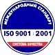 Купить дорожные ограждения соответствует iso 9001:2001 в Магазин охраны труда Протекторшоп в Калуге